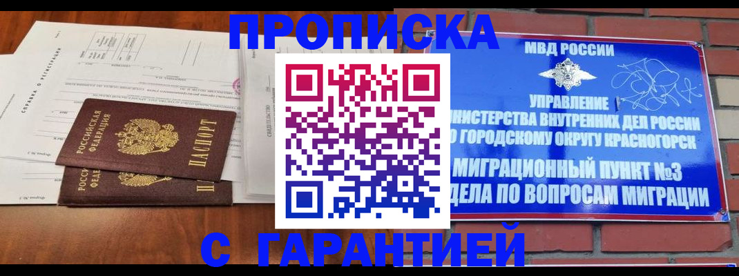 найти адрес прописки в Меленках